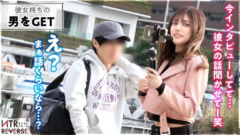 8等身の美脚を駆使し、他人の男根を離さない。まるでスパイダー。禁断の寝取りドキュメント！！何のためらいも無く目をつけた他人棒をロックオン。そのあまりに恵まれた美顔で見つめれば男はメロメロに…。ち●ぽに身体に絡みつく四肢で中出しさせる！！これぞ理性が狂う搾精劇。美しエロいGALビッ痴！！【NTRリバース】
