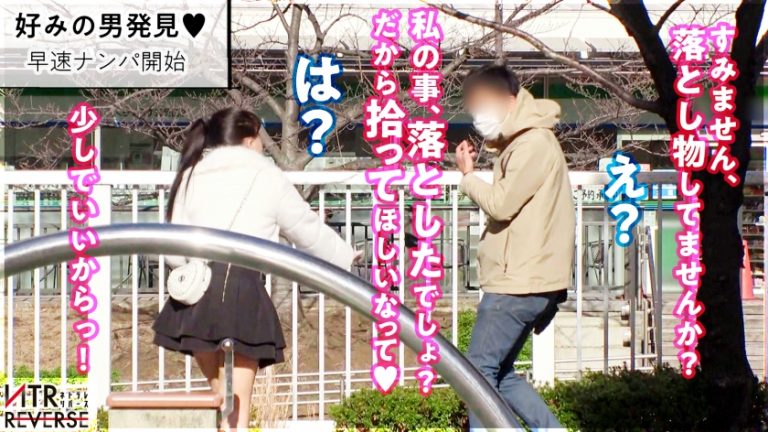 【でっけーーー！！驚異のJ乳ギャル】ち●ぽを飲み込む乳の所持者が逆ナンパ！禁断の寝取りドキュメント！！おっぱいが強調されるニット素材の服で堂々と誘惑。既婚者を捕まえ、男の目の前には人生で見た事の無い絶景(J乳)が広がる─。乳圧・膣圧ともに最強で縦横無尽にブルブル揺れるおっぱいは嫁の存在を頭からかき消してしまう。精子タンクが空になるまで搾り取られる！最高の快楽体験を味わい、もう、嫁の身体には戻れない…。【NTRリバース】
