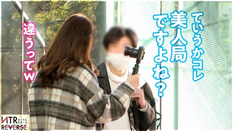 【絶倫お姉さんの中出し逆NTR】GカップDJ美女が逆ナンパ！！禁断の寝取りドキュメント！！柔らか過ぎるおっぱいで彼女持ちの素人男性を本気で誘惑！エロ優しいお姉さんの全力過ぎる痴女セックス！！生ハメ挿入&ちんぐり返し騎乗位でイキまくる！！！【NTRリバース】
