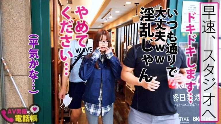 性欲モンスター級の美地味子のオチ○コ2本喰い！！スレンダーな感度マシマシボディでボッキ誘発！！下品に二本頬張る欲張りフェラで涎&マン汁ダクダクで串刺しSEX！！ココじゃないどこかへ昇天でご満悦ド変態美女降臨の巻！！/AV男優の電話帳/No.042