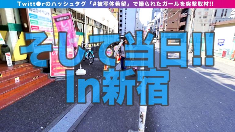 成長期Jカップの美爆乳美女とマッチ！！性欲の方も絶賛成長中いと高き早漏ボイン！！意識吹っ飛ぶくらいのお宝ボディと長ベロ超絶テクフェラでバシバシ攻めて攻められブシャ潮でびっくんびっくんで…エロ過ぎるぞ！！こんな神がかり連続搾精痴女は存在が奇跡！！_＃被写体希望_＃09