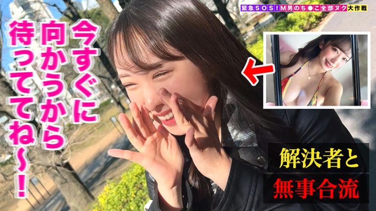 【華麗な手捌きで男をイカせるカジノディーラーが全部ヌク！】着てエロい、破ってドエロいスケベマトリョシーカ！？ねっとりフェラからのじゅぽフェラで畳みかける連続寸止めに限界チ●ポがお漏らし射精！弾け飛ぶ爆乳デカ尻がコンドームすらも破き去る！不可抗力の生ハメに抗えない中出しセックスでやめられない止まらない計6発！【やよい/M男のち●こ全部ヌク大作戦！#033】