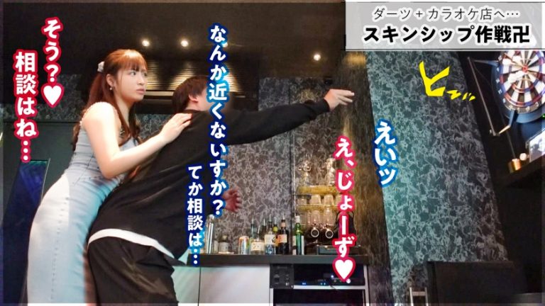 G乳清楚系ビッチ、淫語連発。貞操が壊れていく瞬間…禁断の寝取りドキュメント！！おっぱいをカラダに当てると言う大胆行動で既婚者男性を誘惑。一度は誓った永遠の愛が、一瞬で崩れる。目の前で激しく揺れるG乳。超痙攣イキにてち●ぽを締め付ける超圧。人の愛は快感(エロ)に勝てないという証明が今、ここに…【NTRリバース】