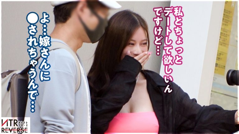 【スタイル最強のG乳ギャル】しろーと痴女ギャルが逆ナンパ！！禁断の寝取りドキュメント！！スレンダーBODYに凶器的なGカップを搭載した極上ギャルの誘惑痴女セックス！エロいお姉さんが完全リードでチ●ポをもてあそぶ！！最強スタイルでびんびんフル勃起させて生マ◯コで精子を大量に搾り取る極エロ革命ちんぐり返し騎乗位を見逃すな！！！【今一番アツい新シリーズ】