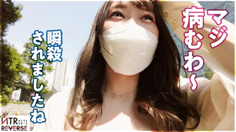 【爆乳過ぎる保健室の先生に迫られたい】欲求不満のHカップ養護教諭が逆ナンパ！！禁断の寝取りドキュメント！！むちむち爆乳のエロ優しいお姉さんが服に収まりきらないハミ乳爆乳を押し付けて誘惑しまくる！！淫語の嵐とスゴ過ぎる杭打ち騎乗位に大興奮必至！！！学校には絶対秘密の禁断痴女プレイが観れるのはココだけ！！！【NTRリバース】