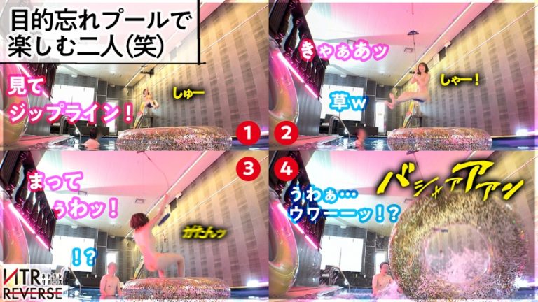 「彼女よりすごい事シてあげる。」最低週14オナニー(！？)の霊長類最強性欲の痴女が降臨。GALならではのコミュ力と甘い言葉で小悪魔な誘惑をする痴女が彼女持ちの男を逆ナンパ！禁断の寝取りドキュメント！！一度二人きりになればもう最後、ち●ぽを手懐け、彼女の存在を忘れ快楽の沼へ陥れる…。未体験の痴女に理性を抑えられなくなる感覚を体験せよ！【NTRリバース】