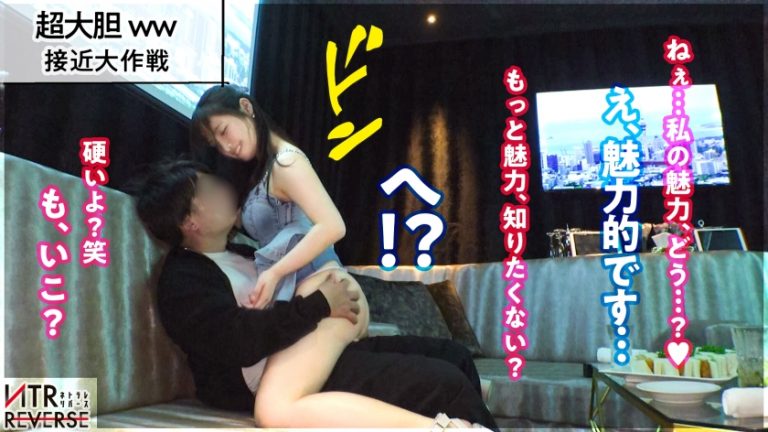 G乳清楚系ビッチ、淫語連発。貞操が壊れていく瞬間…禁断の寝取りドキュメント！！おっぱいをカラダに当てると言う大胆行動で既婚者男性を誘惑。一度は誓った永遠の愛が、一瞬で崩れる。目の前で激しく揺れるG乳。超痙攣イキにてち●ぽを締め付ける超圧。人の愛は快感(エロ)に勝てないという証明が今、ここに…【NTRリバース】