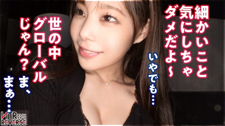 【汗ダク逆NTRセックス】爆乳Hカップ銀行員が逆ナンパ！！禁断の寝取りドキュメント！！国士無双の最強BODYで誘惑&痴女セックス！！汗まみれ騎乗位とオイル投入ぬるぬるプレイで柔らかすぎる極上バストを味わい尽くす！！精子タンクが空っぽになるまで搾り尽くす搾精なまハメ性交がエロ過ぎる！！！【NTRリバース】