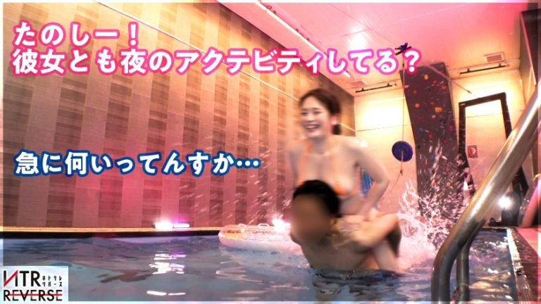 「彼女よりすごい事シてあげる。」最低週14オナニー(！？)の霊長類最強性欲の痴女が降臨。GALならではのコミュ力と甘い言葉で小悪魔な誘惑をする痴女が彼女持ちの男を逆ナンパ！禁断の寝取りドキュメント！！一度二人きりになればもう最後、ち●ぽを手懐け、彼女の存在を忘れ快楽の沼へ陥れる…。未体験の痴女に理性を抑えられなくなる感覚を体験せよ！【NTRリバース】