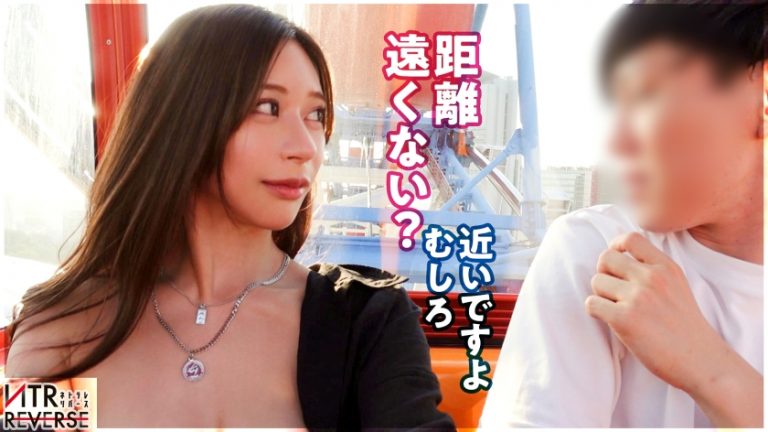 【スタイル最強のG乳ギャル】しろーと痴女ギャルが逆ナンパ！！禁断の寝取りドキュメント！！スレンダーBODYに凶器的なGカップを搭載した極上ギャルの誘惑痴女セックス！エロいお姉さんが完全リードでチ●ポをもてあそぶ！！最強スタイルでびんびんフル勃起させて生マ◯コで精子を大量に搾り取る極エロ革命ちんぐり返し騎乗位を見逃すな！！！【今一番アツい新シリーズ】