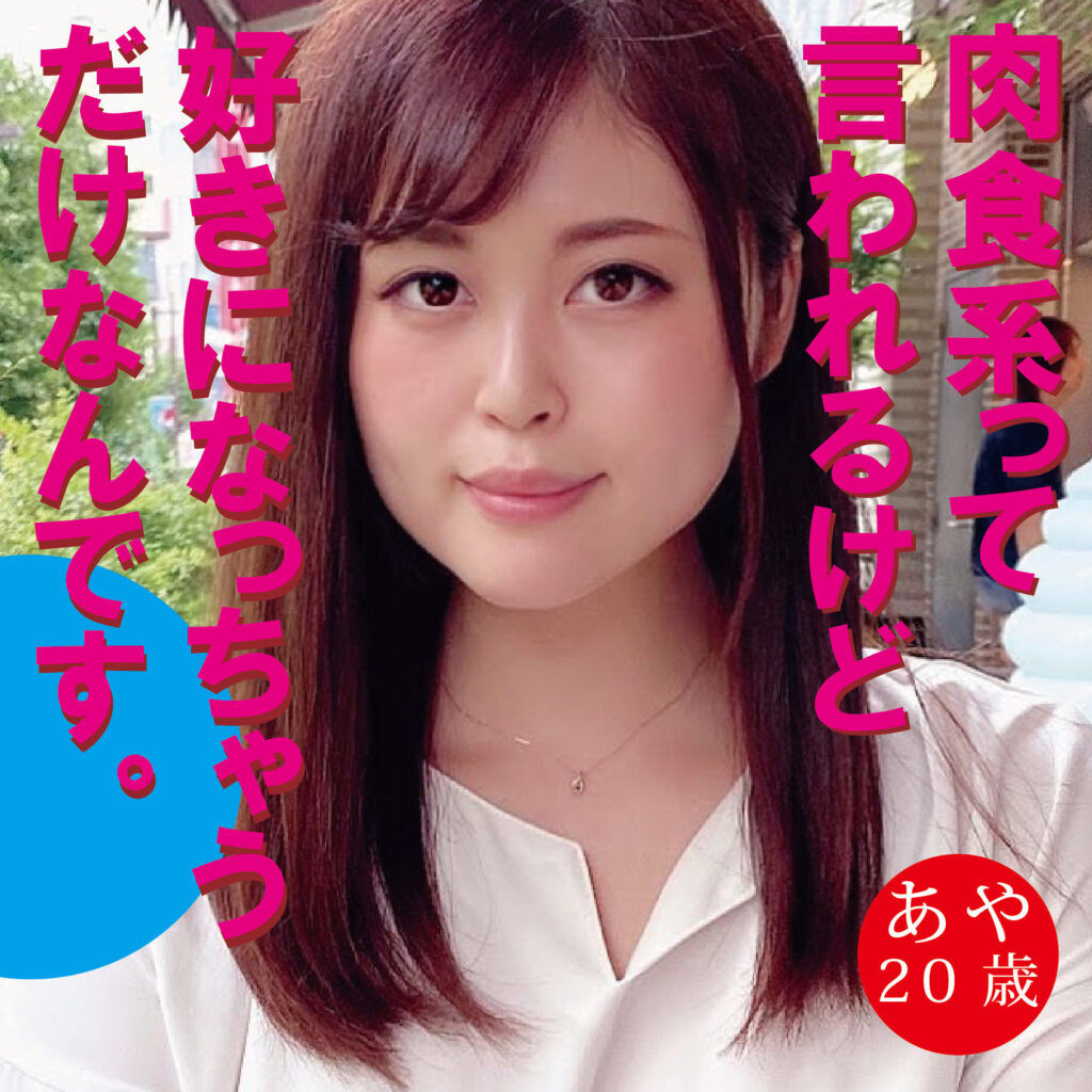 いきなりシロートの動画一覧