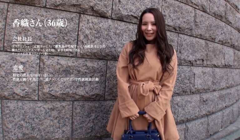 香織