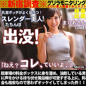まりあさん
