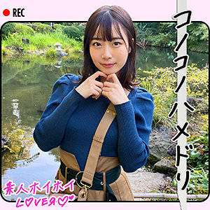 素人ホイホイLOVERの動画一覧