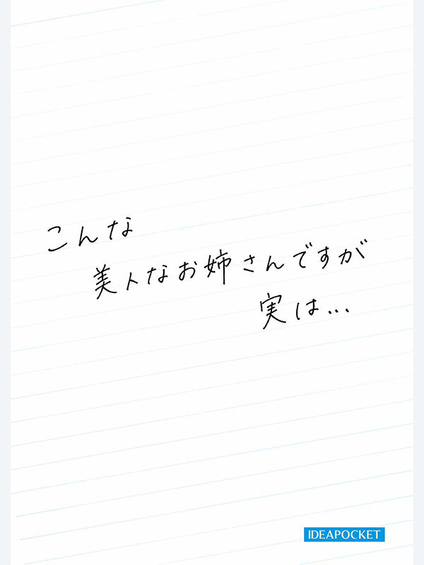 First Impression 196 美女も、野獣。 Hなお姉さんは、お好きですか？大原伶菜 AV DEBUT.