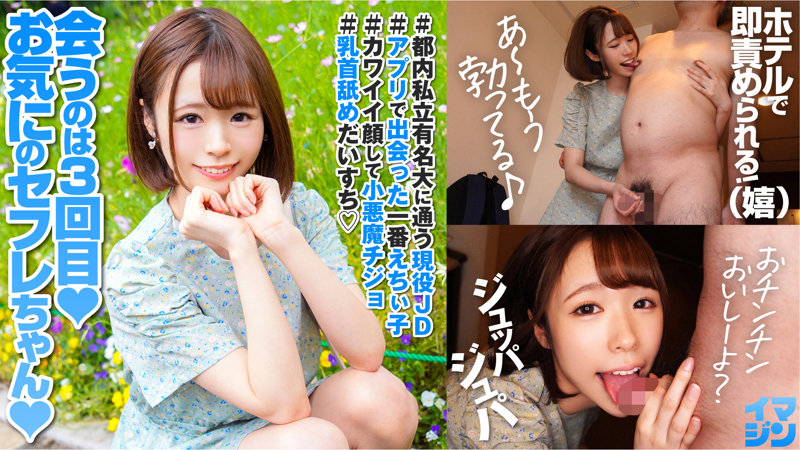 みゅうみゅう