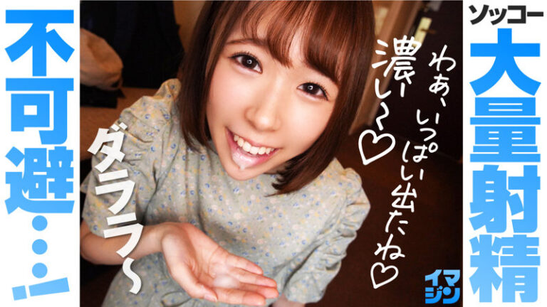みゅうみゅう