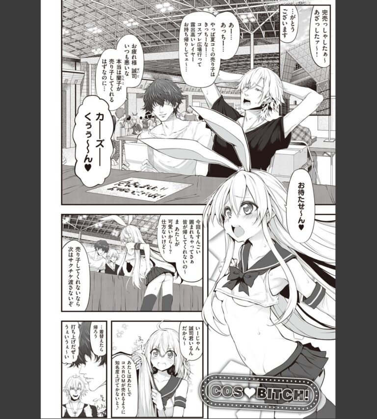 ヒトツマミ【電子版限定特典付き】