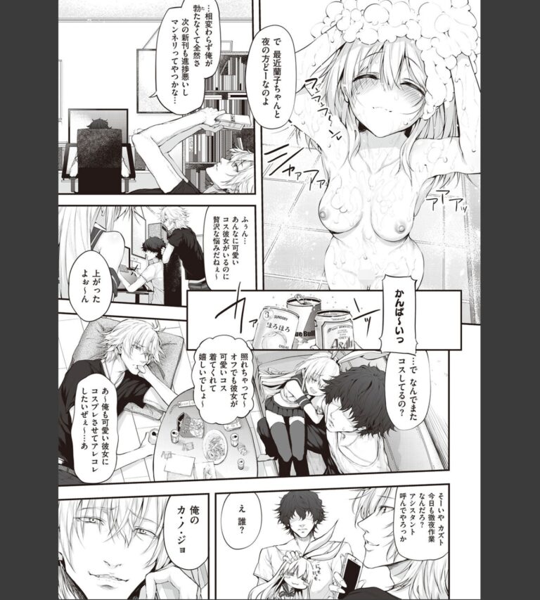 ヒトツマミ【電子版限定特典付き】
