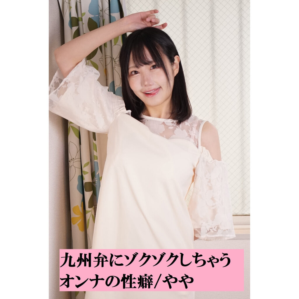 オルスタックソフトの動画一覧