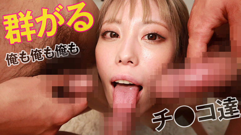 みすず 3