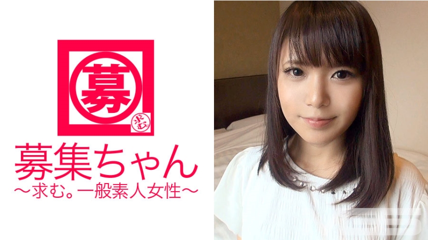 はるか 23歳 派遣社員
