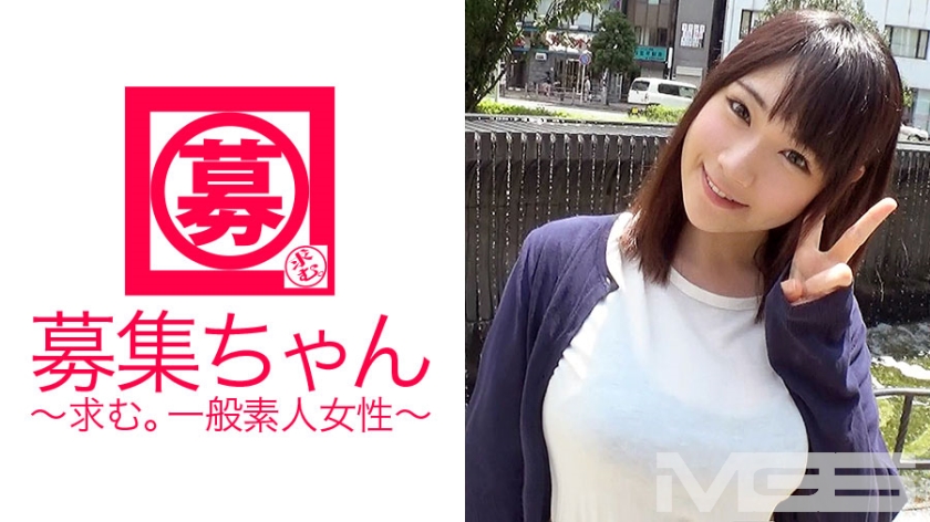 莉奈 21歳 ペットショップ勤務