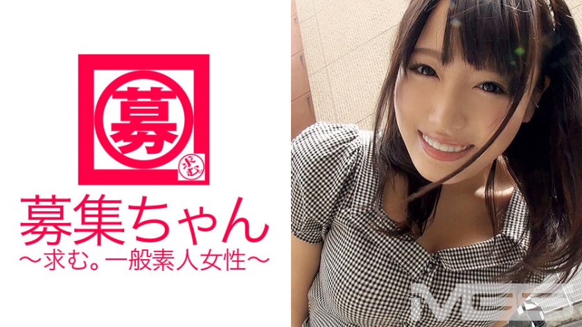 まお 21歳 お弁当屋の工場勤務