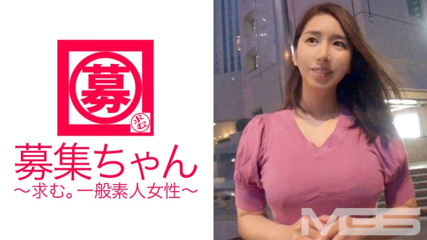 はるな 25歳 エステティシャン
