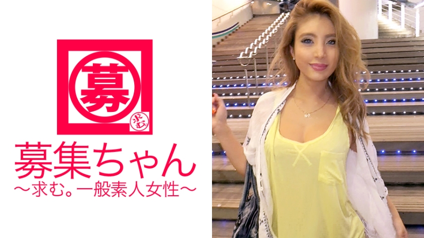 りおん 23歳 ラウンジスタッフ