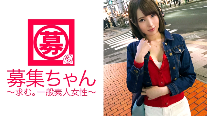 みほ 23歳 アパレル店員&キャバ嬢