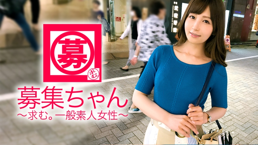 あき 25歳 運輸会社(事務員)