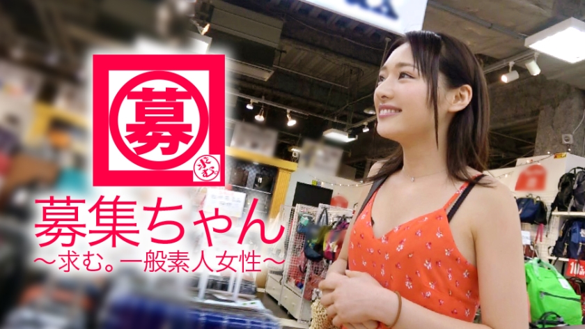 まい 23歳 カフェ店員