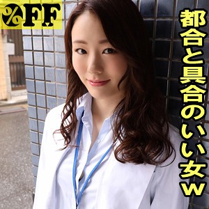 あやみ