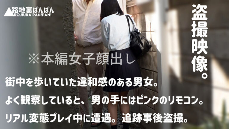 あいな（仮名）