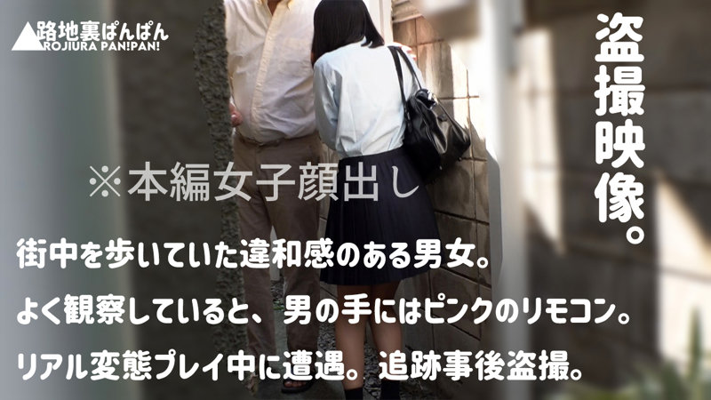 あいな（仮名）
