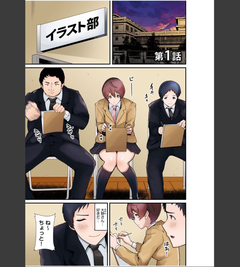 【超ボリューム全集】気になるあの子が抱かれた日 茅乃井いのBSSセレクション【デジタル特装版】