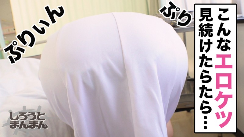 ナギさん