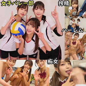 素人ムクムク-W-の動画一覧