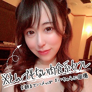 りりー 2