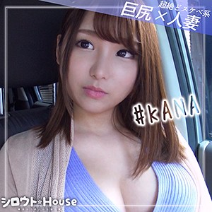 シロウトHouseの動画一覧