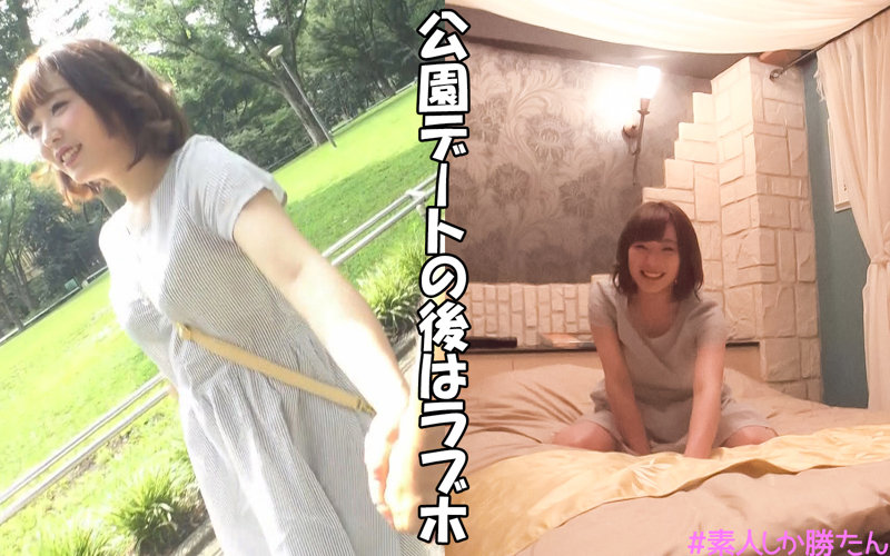 ゆいちゃん