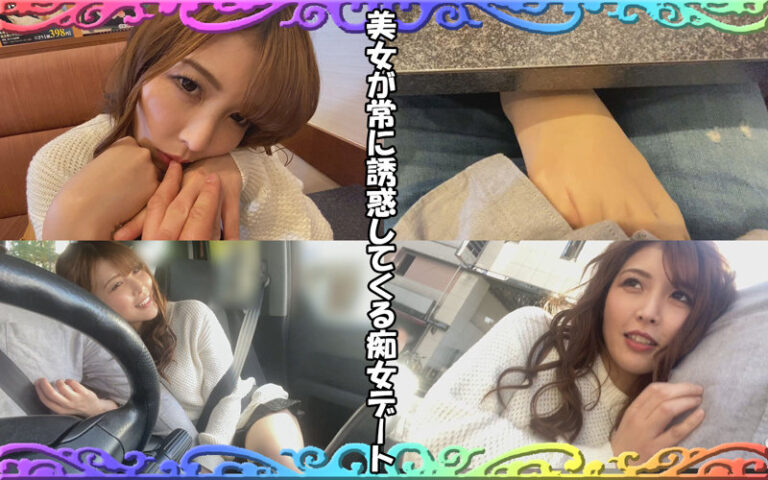 あかり 2
