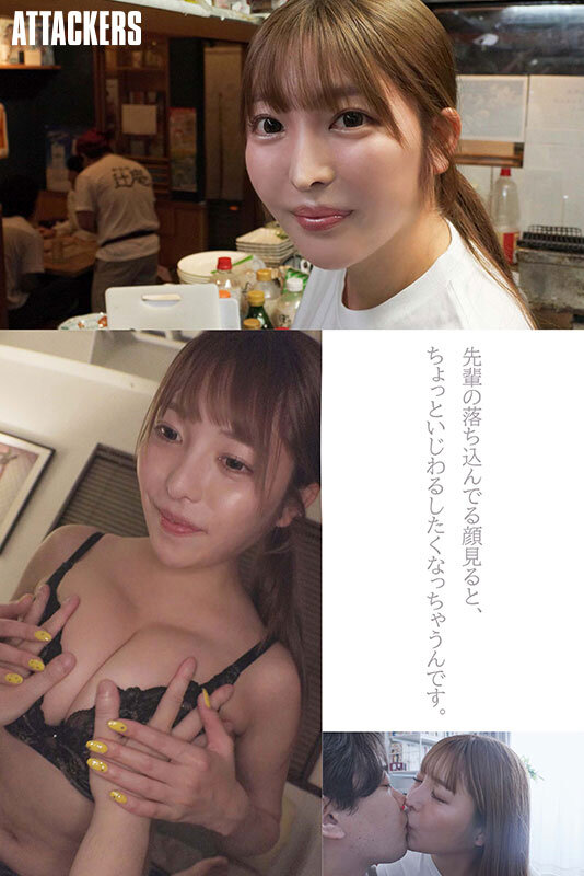 「私を満足させてくれたら射精してもいいよ？」 彼女だと思っていた女の子に突然フラれて落ち込んでいたら、バイト先の後輩に何もかも忘れるほど焦らされて射精させられた僕。 千咲ちな
